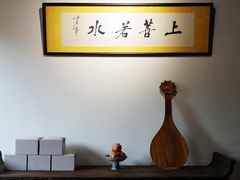 -一慈茶馆(雨田馆)