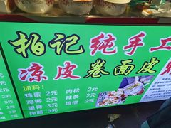 -周浦小上海步行街