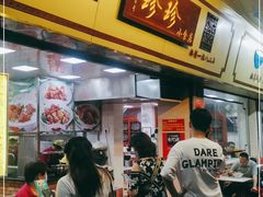-珍珍小食店(西华路店)