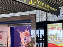 -煲珠公·老红糖珍珠奶茶(长宁龙之梦店)