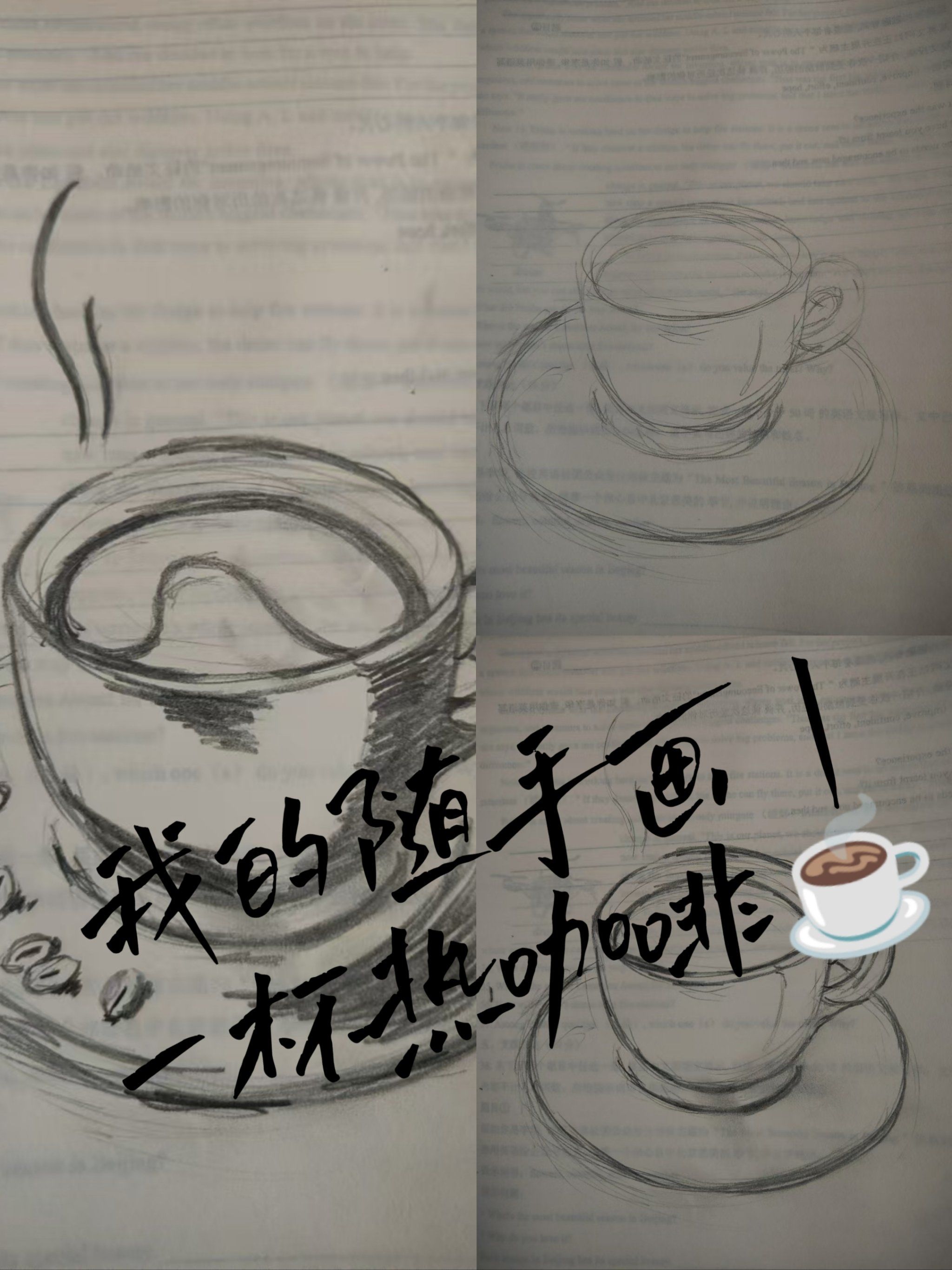 我的随手画🎨🖌️