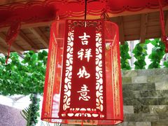 -东方华地城湿地温泉度假区