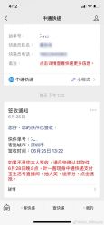 点击看大图 -宝生月子中心·独栋独院式(南山店)