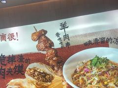 -大师兄·西北小馆(北站缤果空间店)