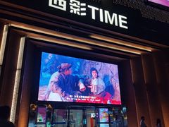 -西安电影制片厂