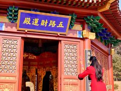 -龙口南山旅游景区