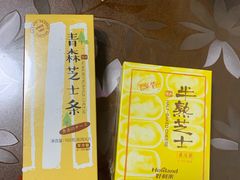 -好利来(木渎店)