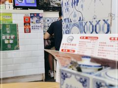 -路环码头面馆