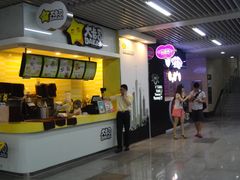 -连城·新天地(福华一路店)