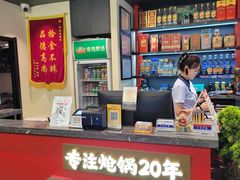 -涿派·炝锅鱼(涿州店)