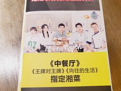 -炊烟小炒黄牛肉(中心印象城店)