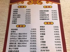-老北京馅饼粥(西单店)