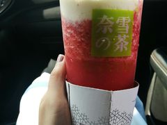 -奈雪的茶(湖滨银泰in77C区PRO店)