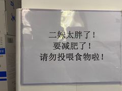 -北京赛佳动物医院