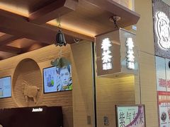 -眷茶臻选(中原万达店)