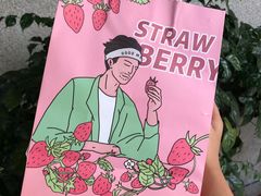 -古茗(惠来南门大街店)