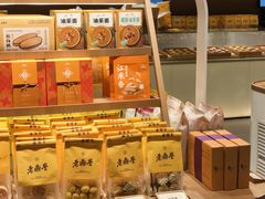 -老鼎丰糕点铺子(国贸商城店)