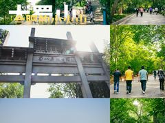 -安徽博物院新馆