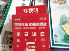 -同仁堂(北清路永旺国际店)