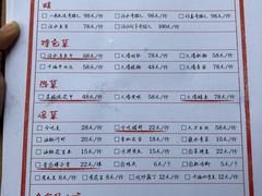 -拈一筷子·宜宾江湖菜(十一街店)