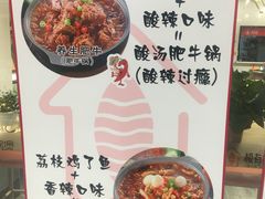 -极有家小鱼小鸡石锅煲(佳兆业店)