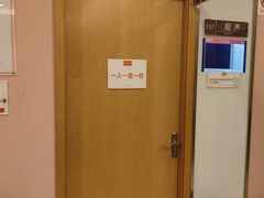 -爱康国宾体检中心(总部基地分院)