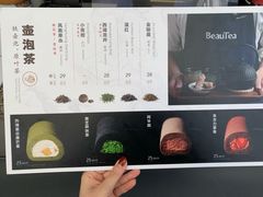 -BeauTea水仙(coco park店)