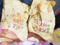 猪扒包-大利来记餐厅(大三巴店)