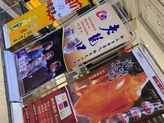 -红樱桃·新派辽菜(北行店)