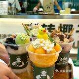 我在这里找到了我的夏日解暑神器🍧