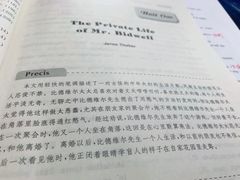 -上海外国语大学(虹口校区)
