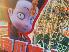 -杭州宋城