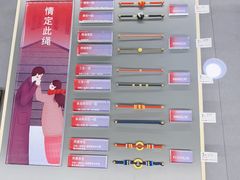 -结绳记(国瑞店)