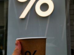 -% Arabica阿拉比卡咖啡(深圳湾万象城店)
