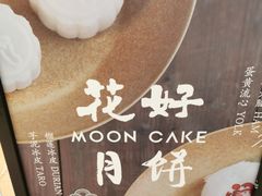 -石头先生的烤炉(济南领秀城贵和店)