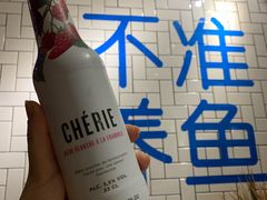-壹酒贰肉1926·深夜食堂(南京北街店)