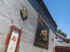 -西安市广仁寺