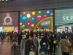 -m豆巧克力世界(上海世茂广场店)