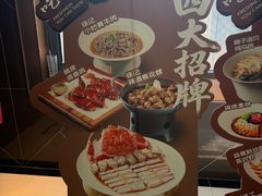 -徐记海鲜(大雁塔|金都店)