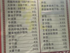 -雪琴面馆富安特色鱼汤面(城中花园店)