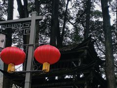 -青城山