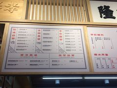 菜单-隆延茶铺(学清路驹然店)