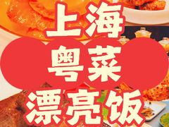 -润苑·悦椿轩(徐汇万科中心一期店)