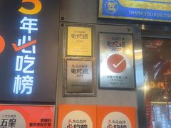 -俏媳妇火锅(宽窄巷子店)