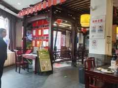 -耿福兴(凤凰美食街店)