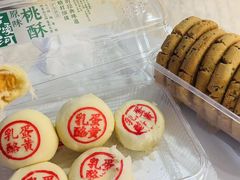 桃酥-泸溪河桃酥(秦淮新街口店)