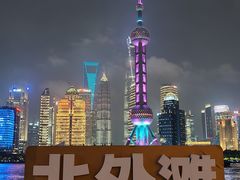 -北外滩滨江绿地