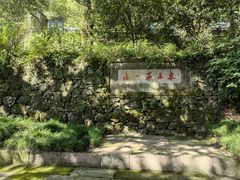 -宁波市保国寺古建筑博物馆
