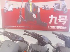 -九号电动车(安定门内大街店)