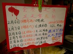 -一鸣真鲜奶吧(双菱路店)